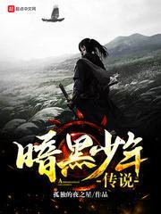 叶阳苏清歌免费阅读