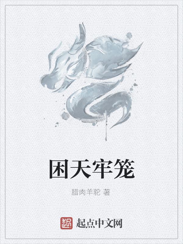 绝望