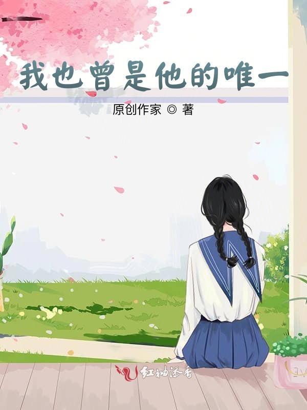 我还是你的小孩