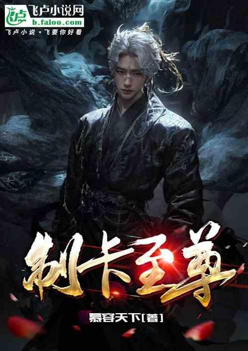 至尊卡盟