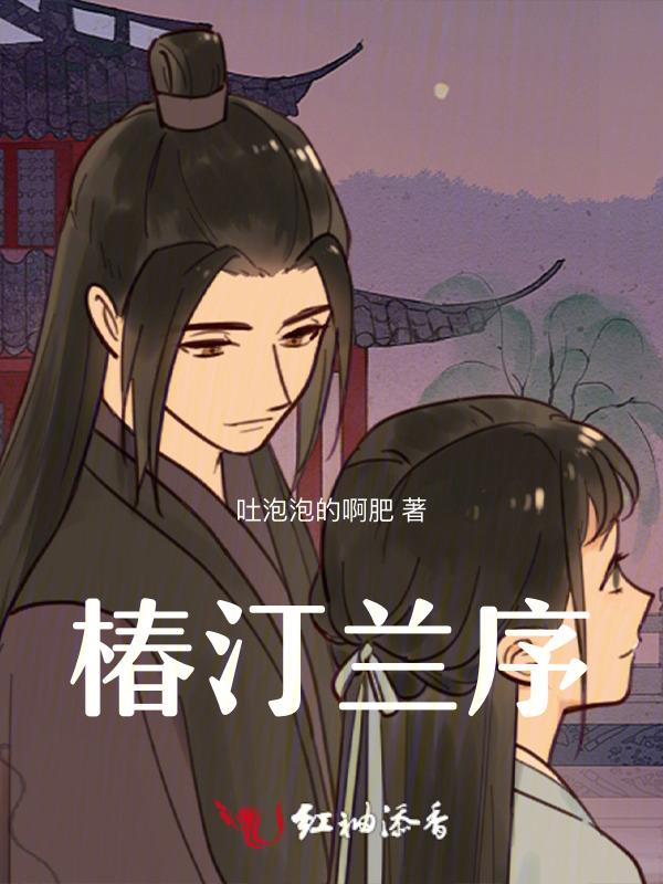 椿まこと