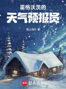 霍格沃茨假期时间