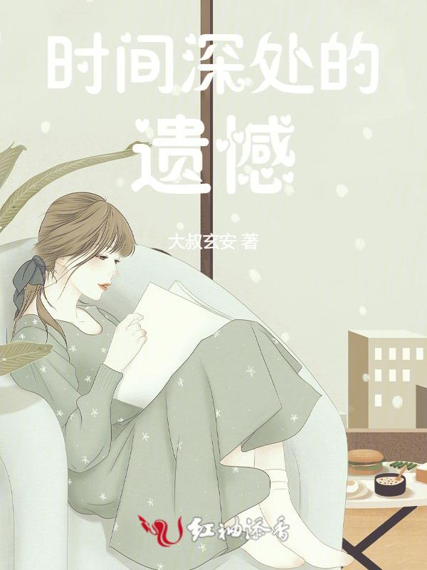 时间遗忘的句子