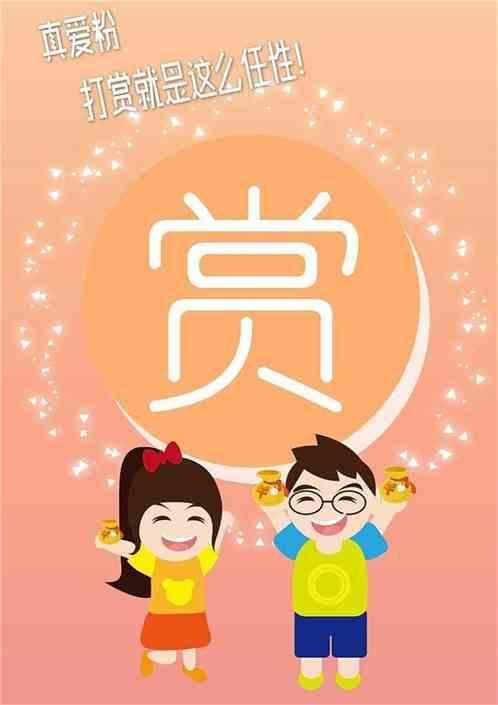 神豪从手机变异开始