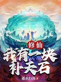 我有一个修仙宗门
