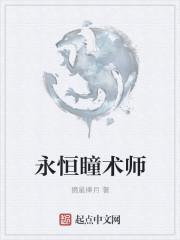 阎王真身