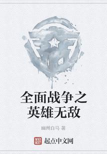 全面战争英雄无敌mod