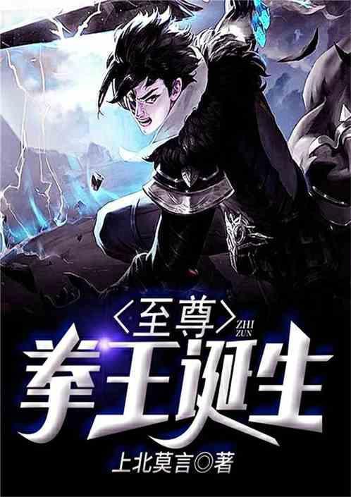 至尊龙拳龙义