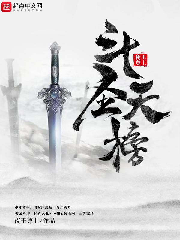 斗圣实力差距