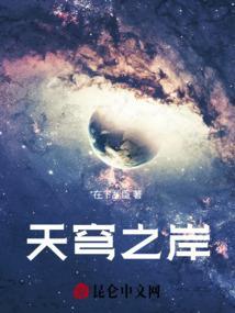 天穹之影怎么打