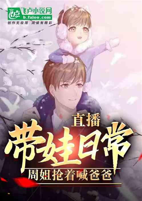 农村带货直播平台
