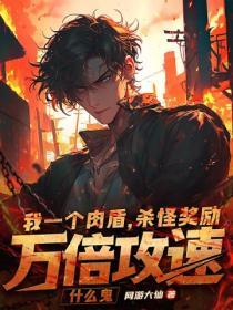 lol肉盾英雄