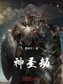 何方神圣在渡劫
