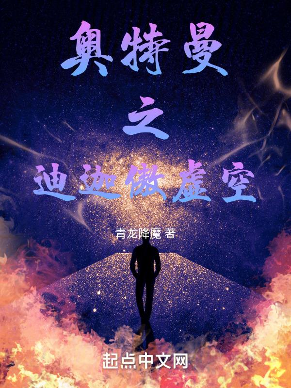 奥特曼视频