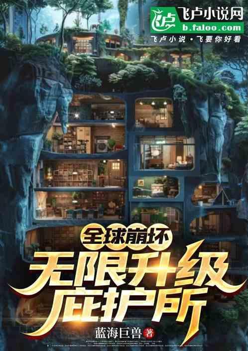 全球崩坏更新时间