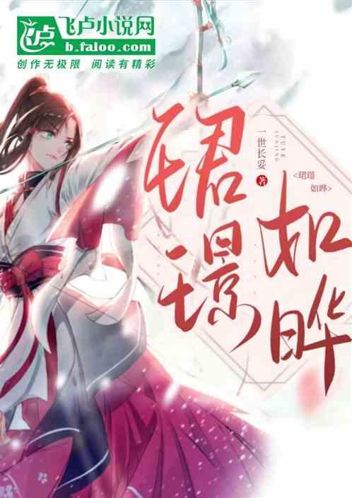 珺宸是什么意思