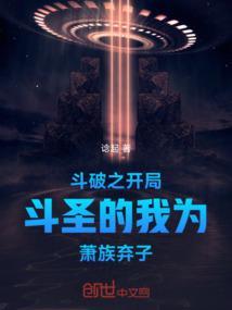 斗破之开局干掉萧炎