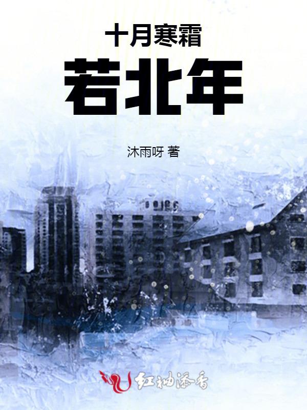 寒山十月旦