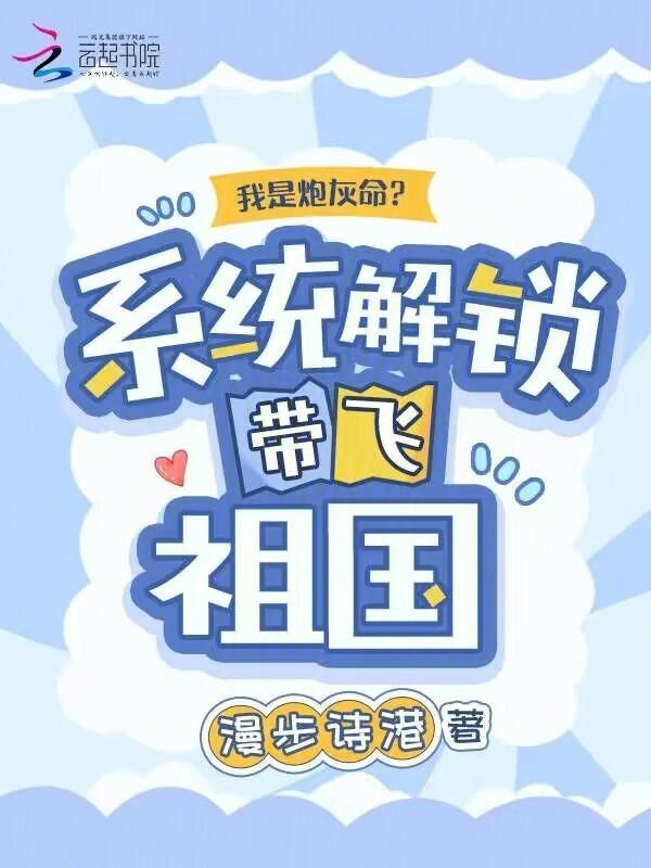 我是炮灰他哥(快穿)