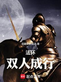 双人成行废案
