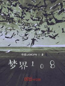 梦界水世界项目介绍