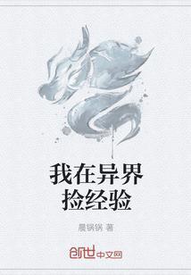 抄家后替嫁医妃带着空间去流放有声