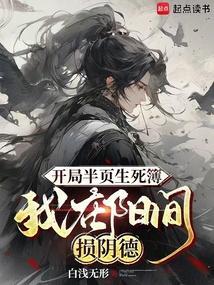 阎王不敢留