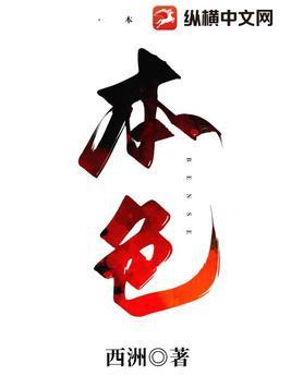 本色轻量版苹果手机