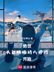 主角江楠