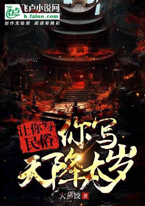 天降喜事是什么意思