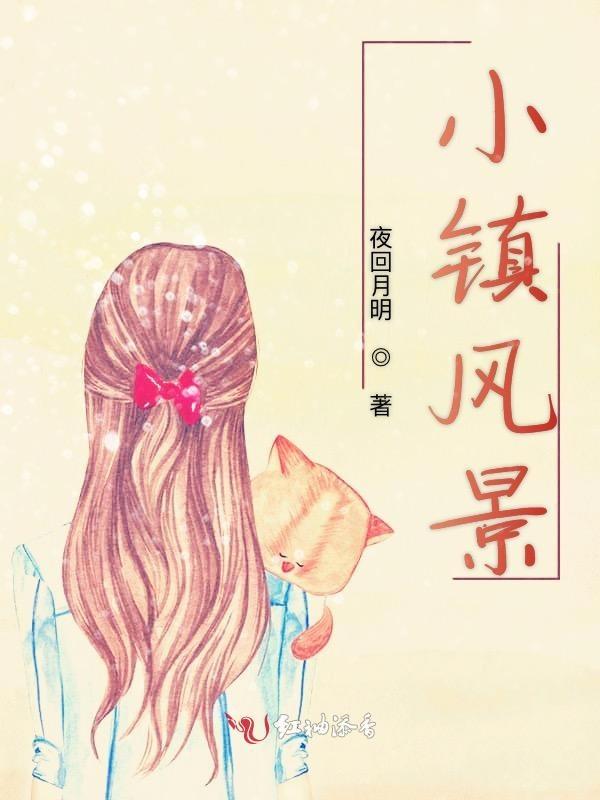 小镇风景图片大全