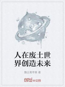 在废土上升级是什么意思