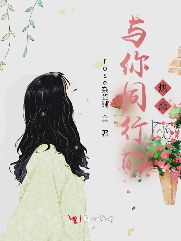 2021与你同行