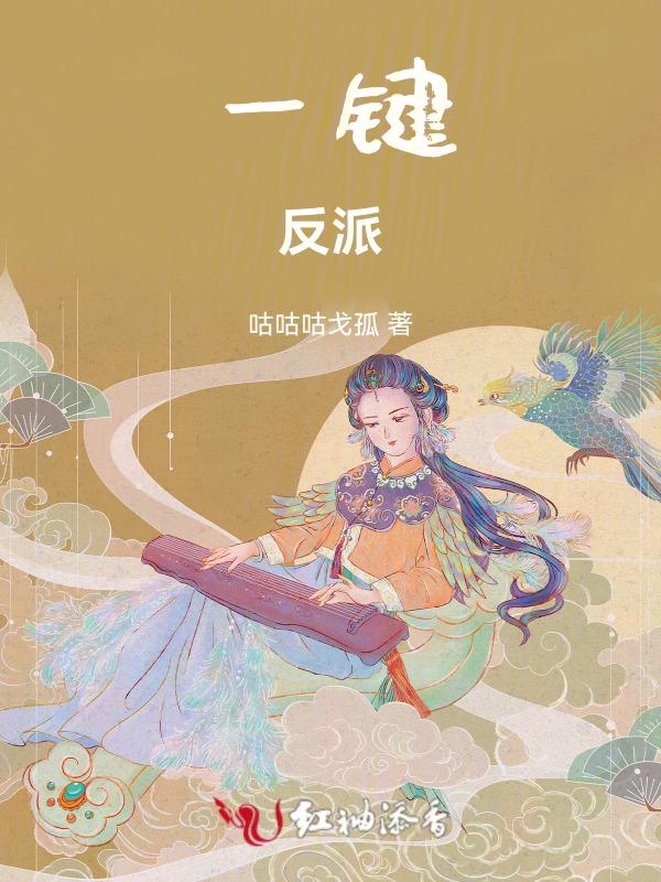 一键反航是什么意思