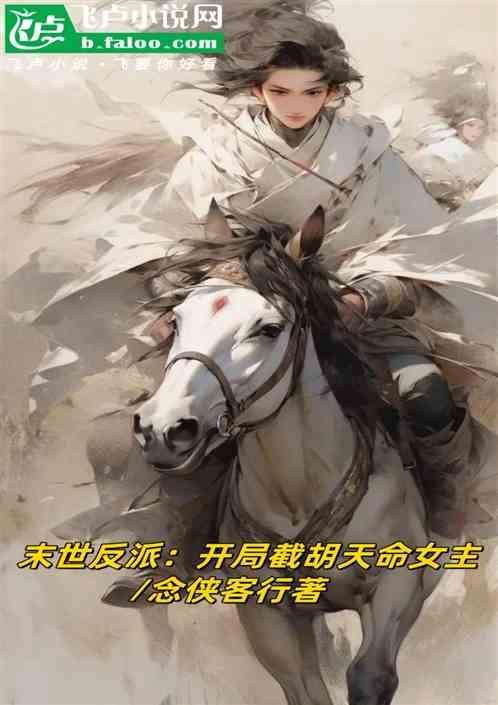 末世之开局反签到