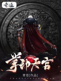 掌印什么意思