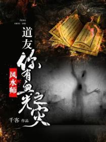 道友啥意思?