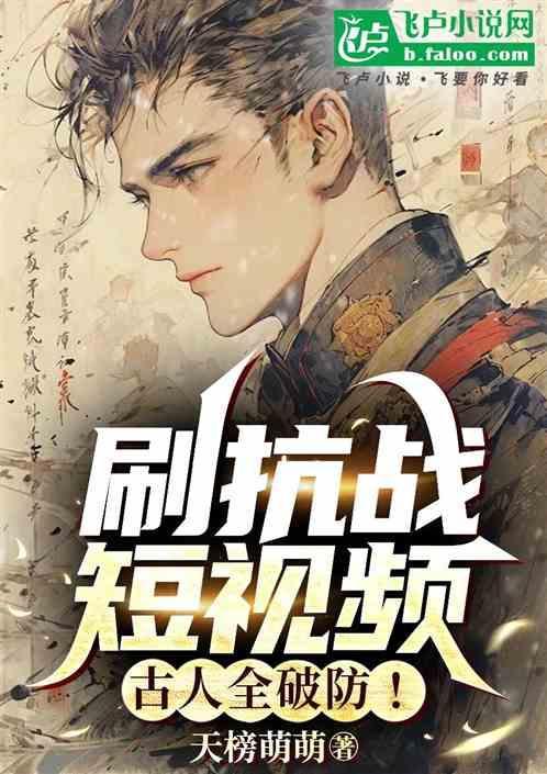 抗战视频素材免费