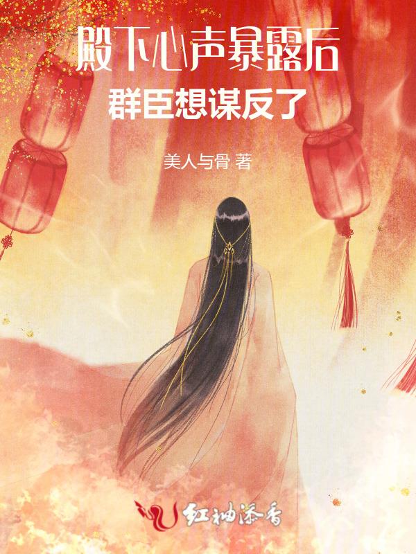 殿下fairy