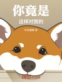 你别笑我粗糙的手歌词