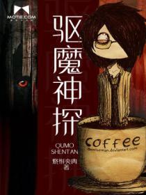 驱魔神探康斯坦丁大结局