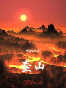 壶山温泉电话