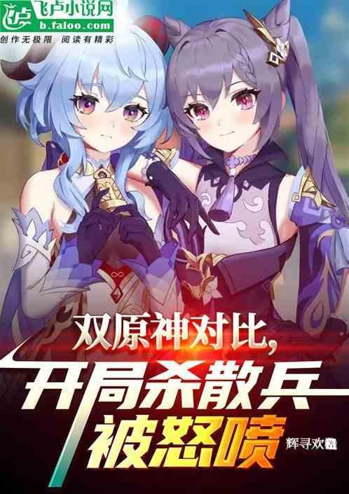 原神双爆概率
