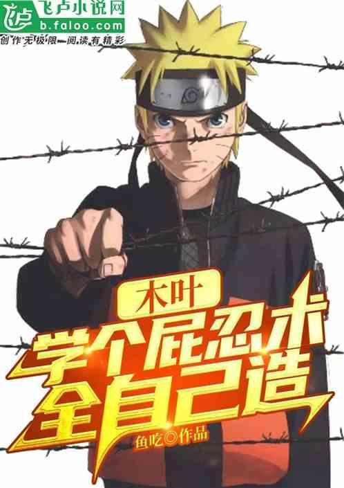 木叶x关系处理
