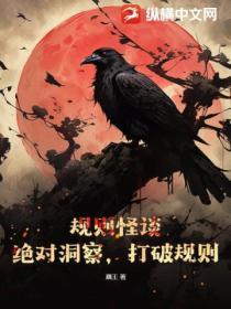规则决定成败