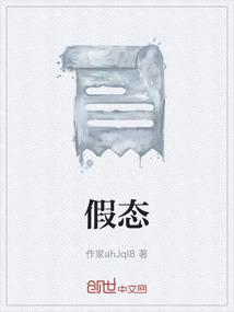 假体多少钱