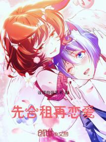 先整租再找人合租需注意什么?