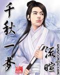 姜瑾媛陆司铭