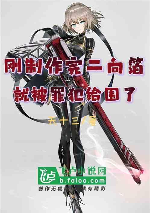 二向箔的威力有多大