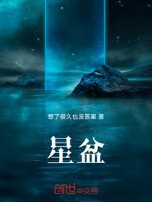 星盘怎么看
